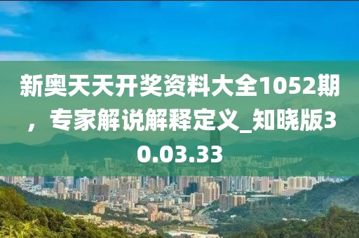 梦有一把锁 第30页