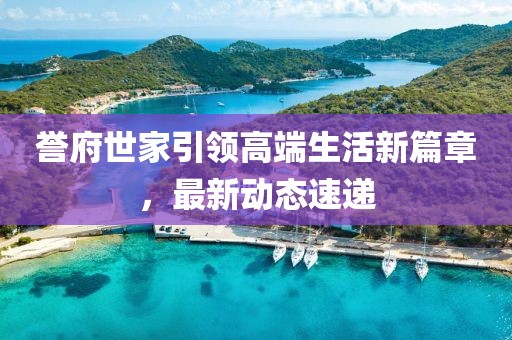 吧唧你一口 第18页
