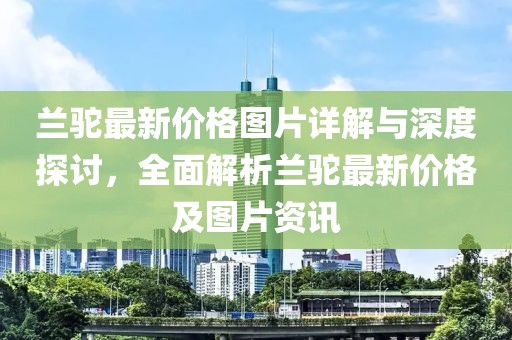 渺小的秘密 第15页