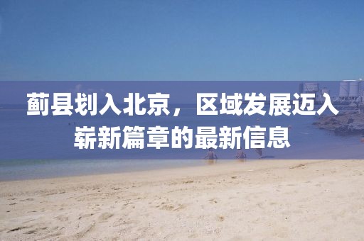 槐序廿柒 第17页
