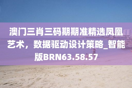 回眸最初 第29页