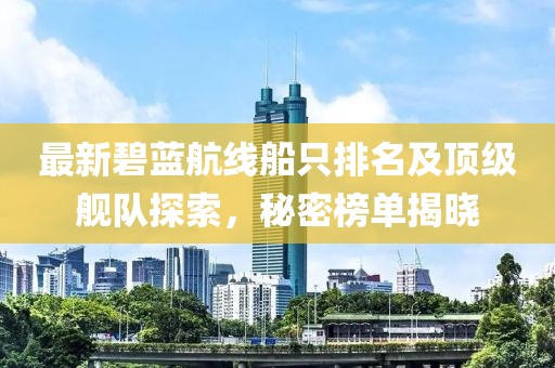 且奔赴 第15页