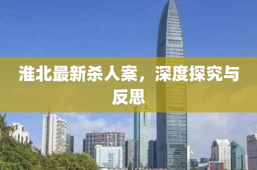 莎莎兔 第16页