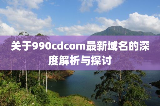 寄烟念七晴 第16页
