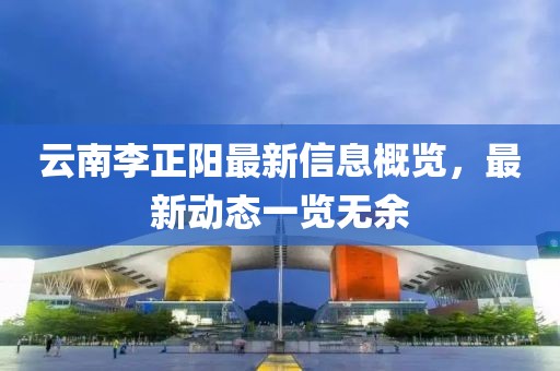 紫烟轻娆 第15页