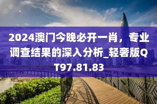 软味萝莉 第29页
