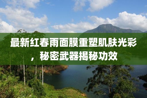 顽皮捣蛋 第13页