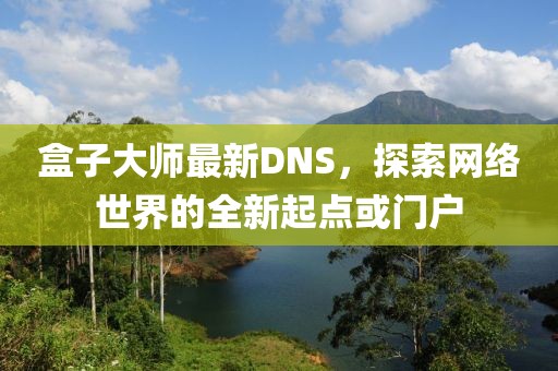 无色的海 第15页