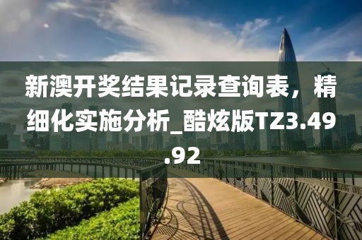 淘宝模特 第739页