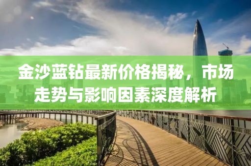 锁骨草莓印 第14页