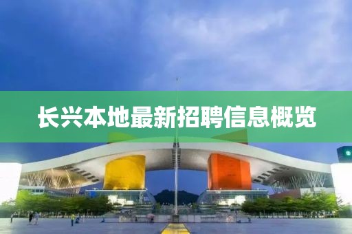 夏日梧桐雨 第15页