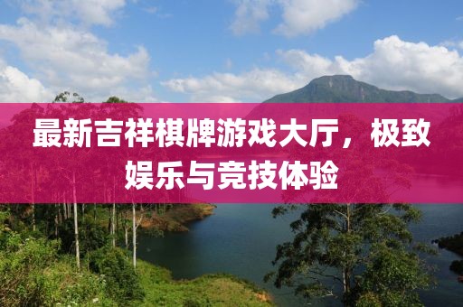 等待我 第14页