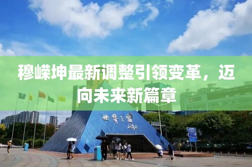 信上诗两行 第14页