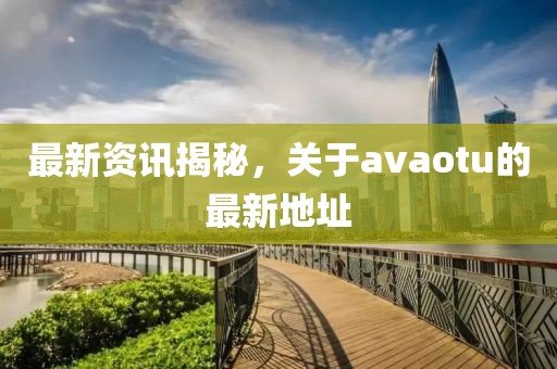 寒烟雾柳 第15页