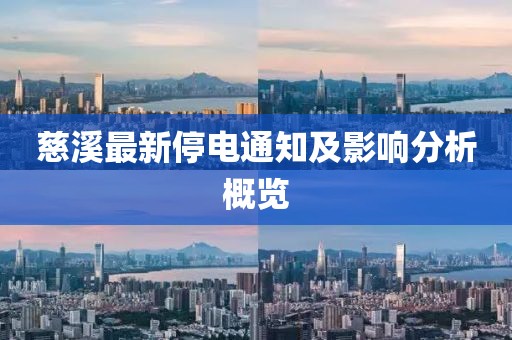 南語 第15页