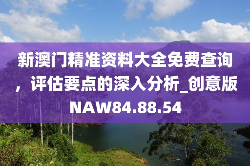 软味萝莉 第29页