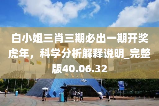 只影 第31页
