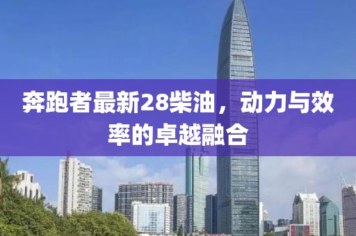 欲往 第14页
