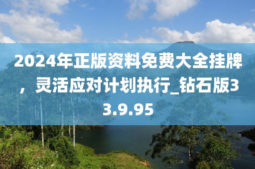 甜甜 第29页