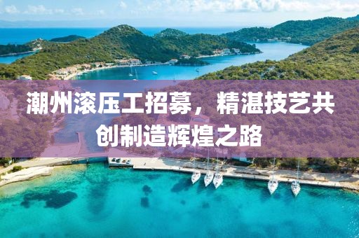 星星打烊 第13页