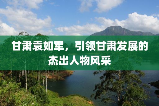 梦醒 第13页