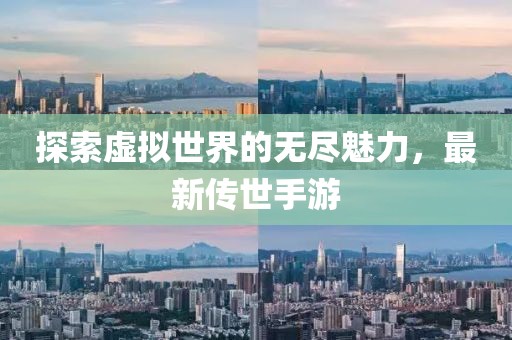 淘宝模特 第332页