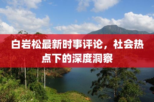 半袖桃花 第14页
