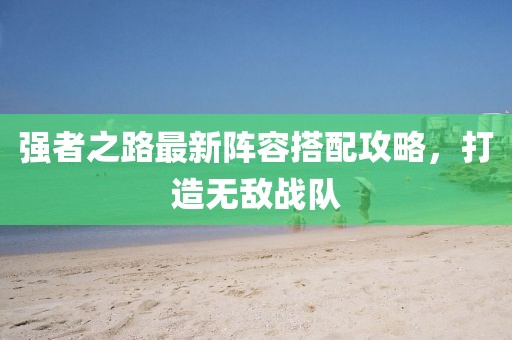 吃糖不吃苦 第13页