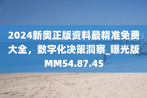 看不见的坚强 第28页