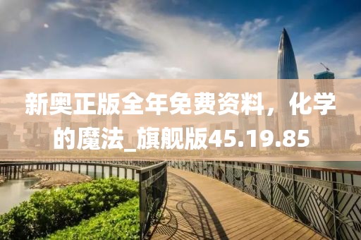 咸鱼味的猫 第28页