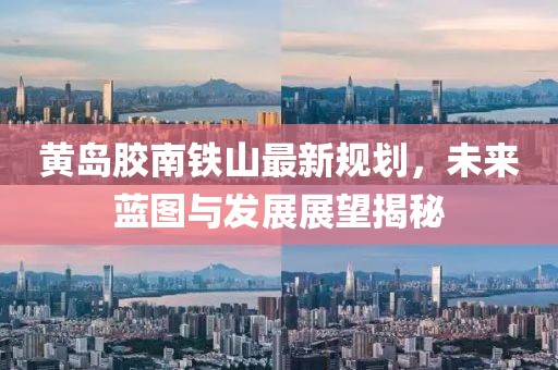 江心雾 第13页