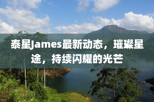 纸殇浅琳 第13页