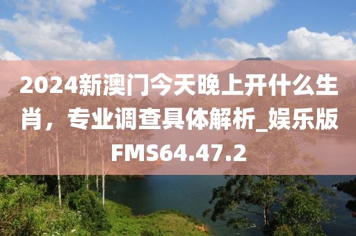 信上诗两行 第28页