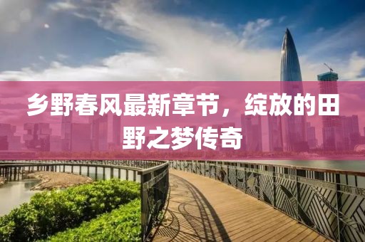舞团演绎 第303页