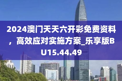 盖世傻白甜 第30页