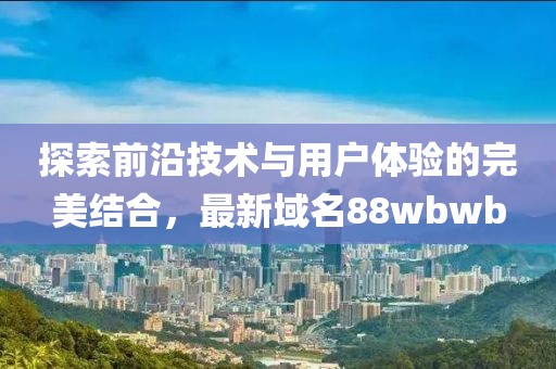 舞团演绎 第301页