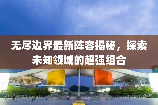 礼仪模特 第289页