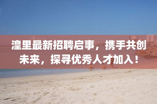 2025年1月 第19页