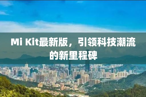 2025年1月 第17页