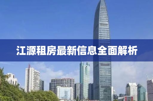 2025年2月 第469页