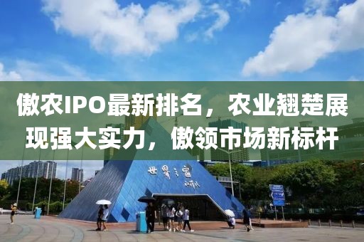 星空下流浪 第10页