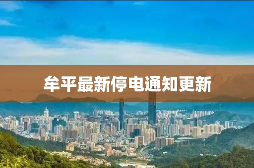 礼仪模特 第263页