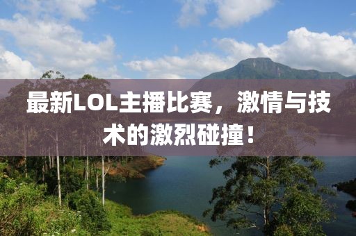 等待我 第11页