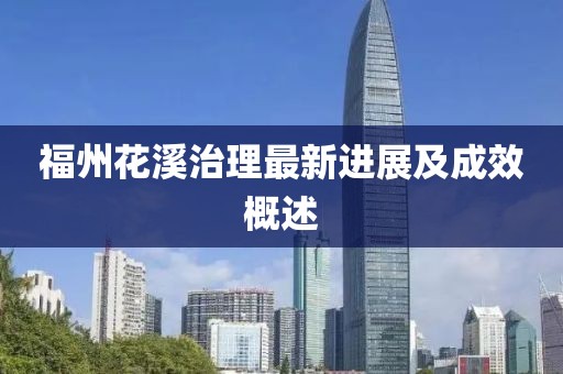 且奔赴 第10页