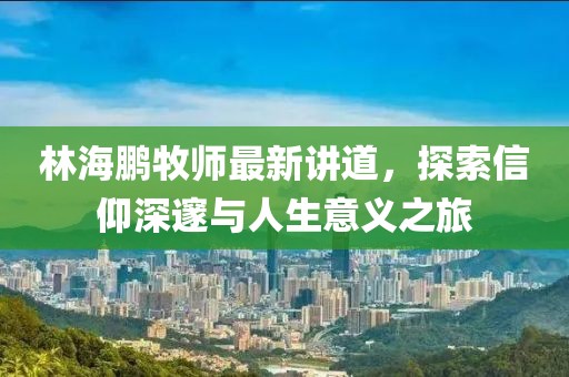 礼仪模特 第251页