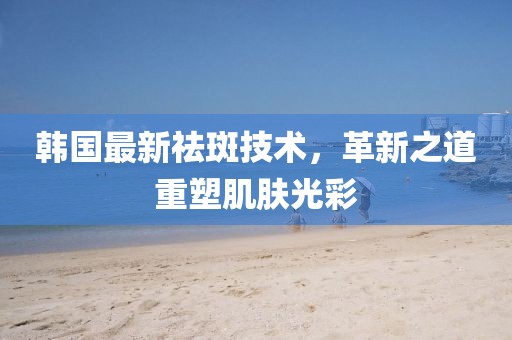 礼仪模特 第248页