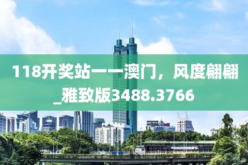 自在安然 第28页