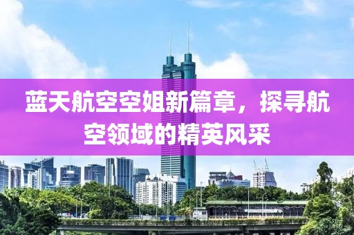 浅笑轻吟梦一曲 第10页