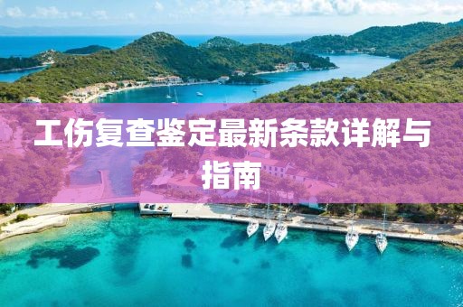 2025年2月 第330页