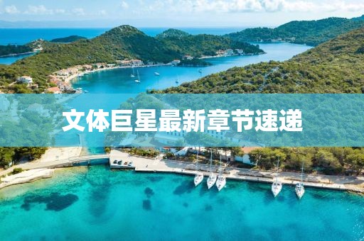 仙蒂瑞拉 第9页